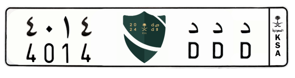 لوحة د د د4014